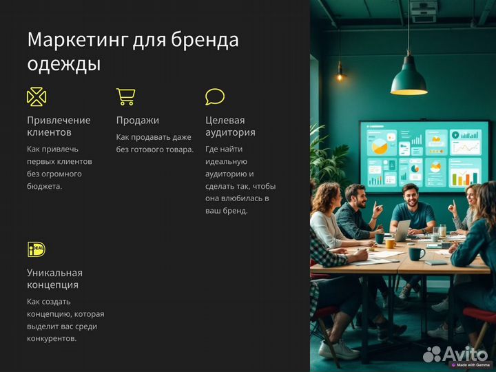 Создание бренда одежды с минимальными вложениями