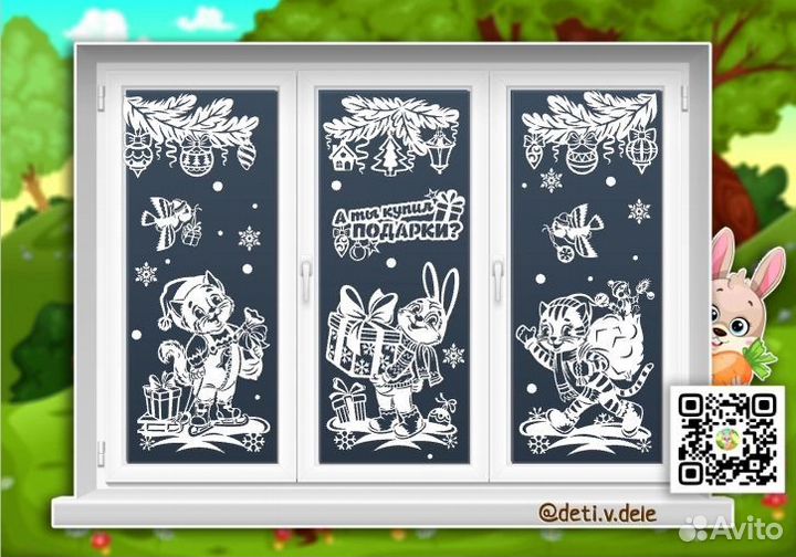 Вытынанки на окно к новому году