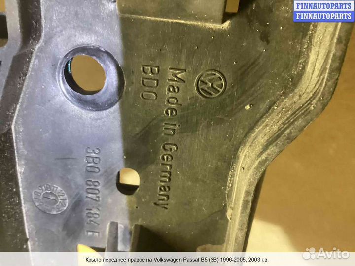 Крыло Volkswagen Passat B5+ (3B, GP), 2003 1.9 Дизель