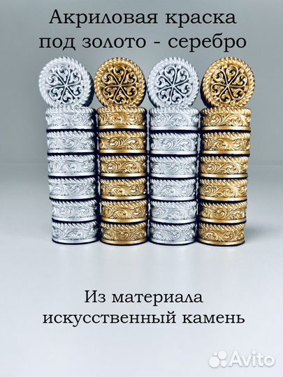 Фишки для нард, подарочный набор Узор