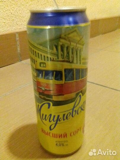 Пивная банка 