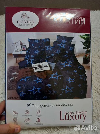 Белье постельное