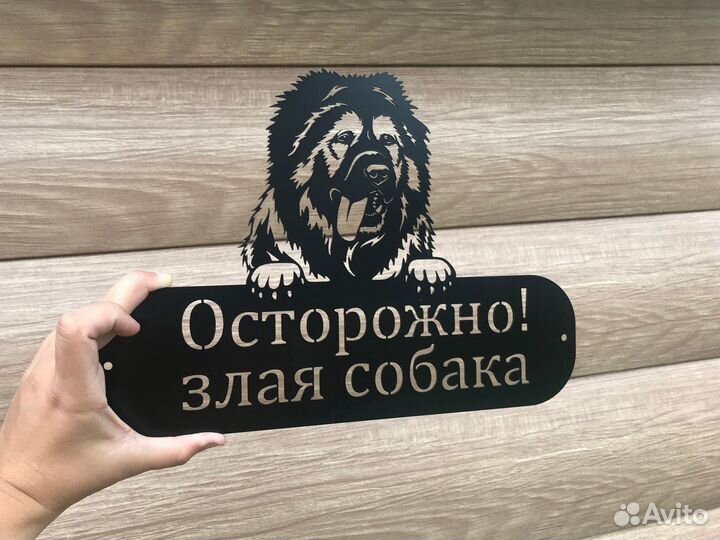 Адресные таблички для дома