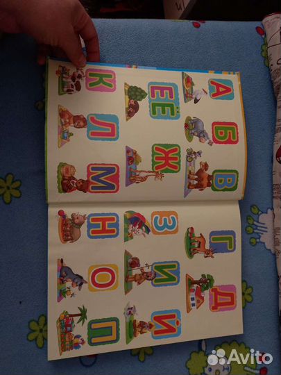 Развивающая книжка для детей