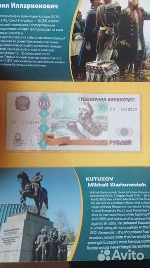 Сувенирный рубль