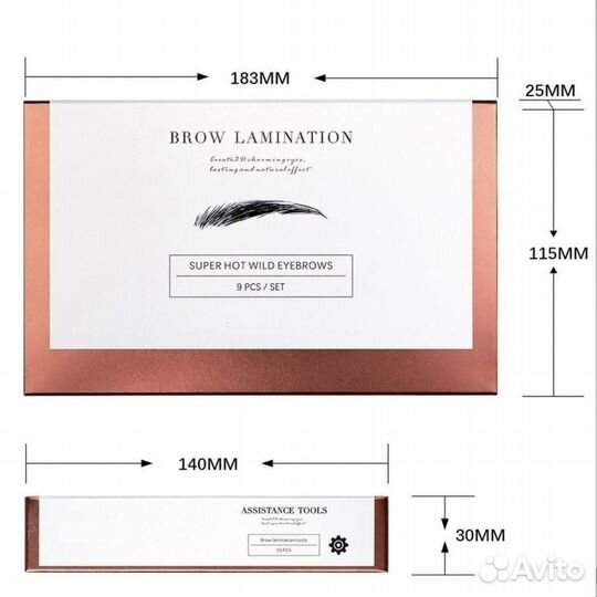 Набор для ламинирования бровей