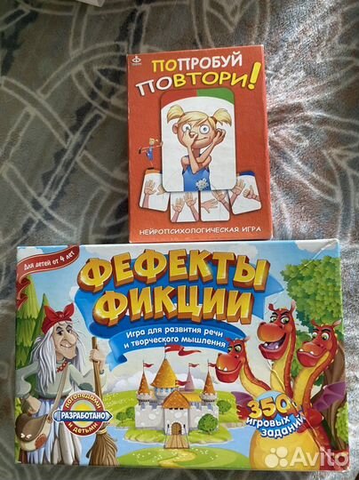 Настольные игры