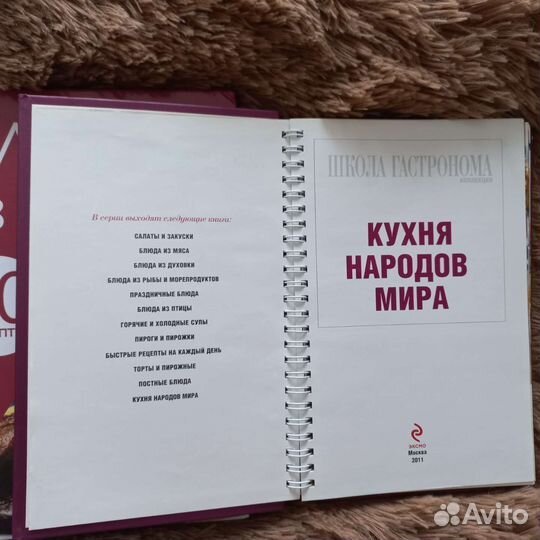 Книги новые рецепты