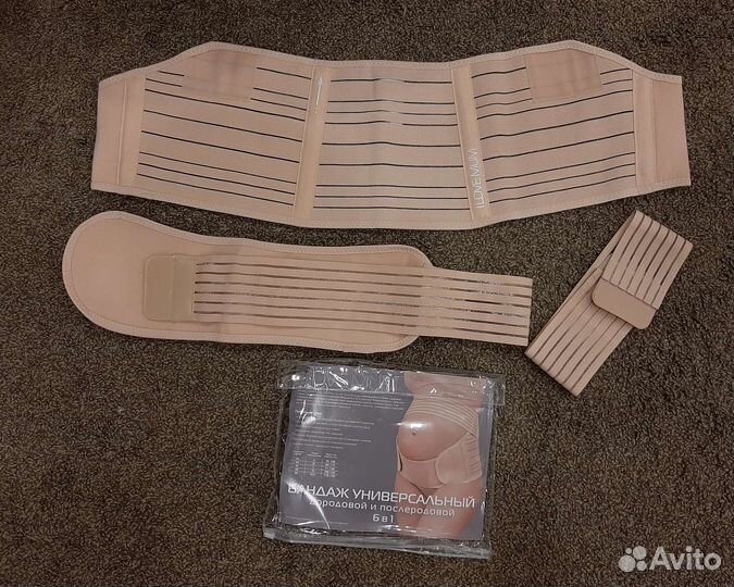 Бандаж для беременных новый