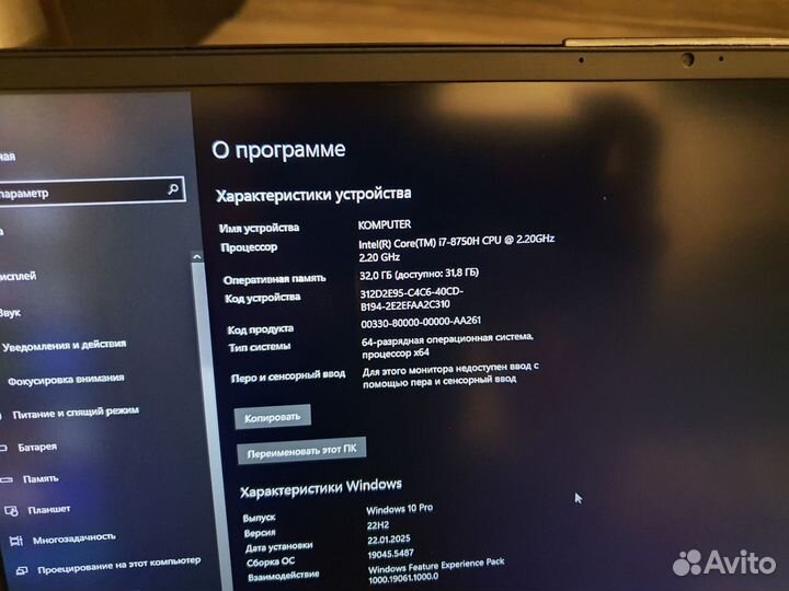 MSI GS65 Stealth 8SE