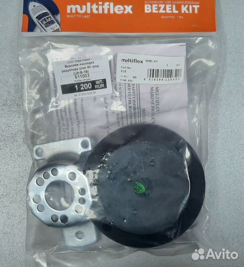 Комплект присоединения редуктора для плм