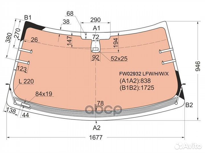 Стекло лобовое с полным обогревом + дд LR range