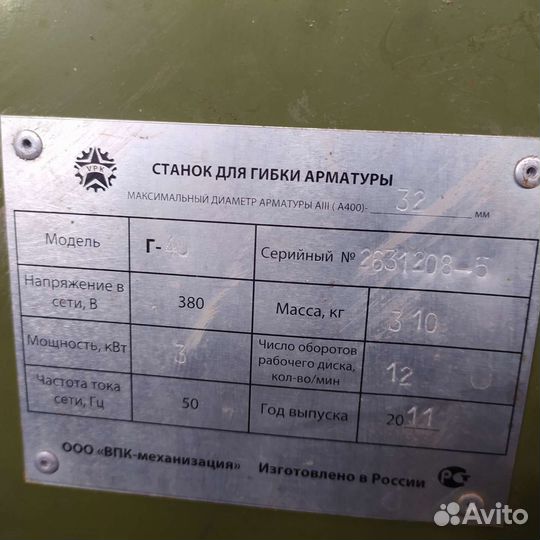 Трубогибочный станок новый