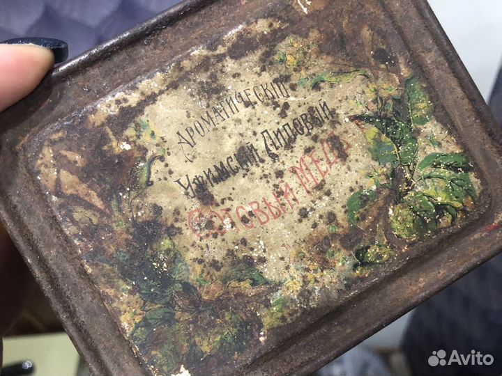 Коробка металлическая СССР