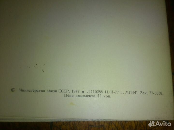 Суздаль набор открыток 1977г