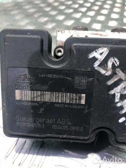 Блок ABS Opel Astra H