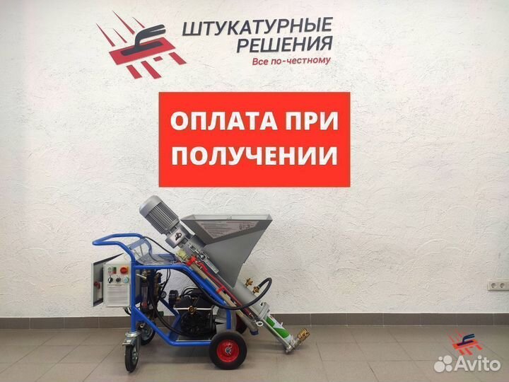 Штукатурная станция Stirex PS220 (220В)