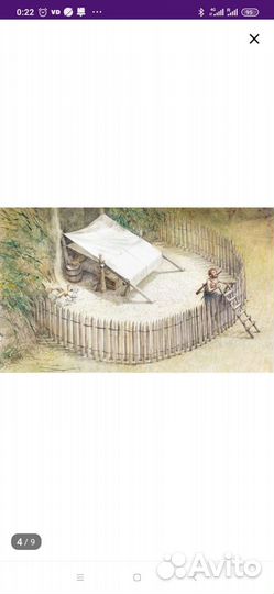 Книга Робинзон Крузо