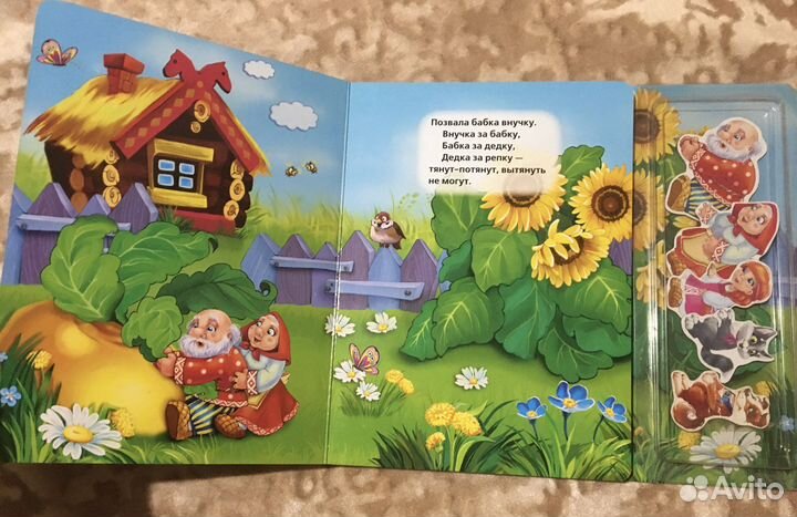 Книга с магнитами 