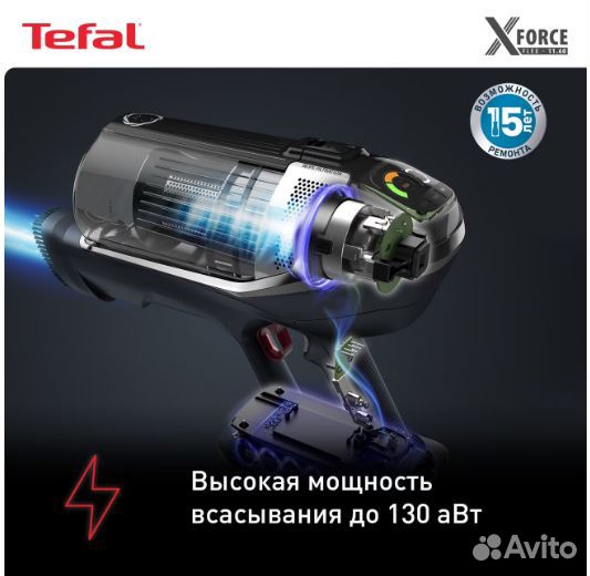 Пылесос ручной (handstick) Tefal X-Force Flex 11.6