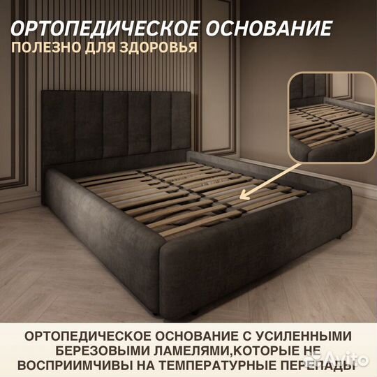 Кровать с дополнительными спальными месатми с мягким изголовьем,160x200