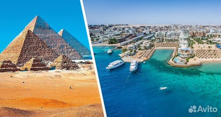 Горящие туры в Египет
