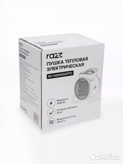 Пушка тепловая электрическая