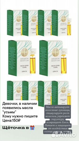 Оформление бровей