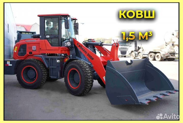 Фронтальный погрузчик Kaiman 300F, 2023