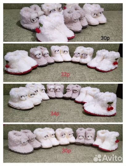 Чини из овчины