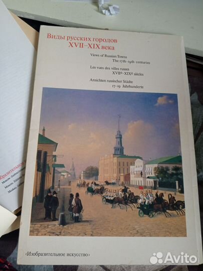 Изобразительное искусство