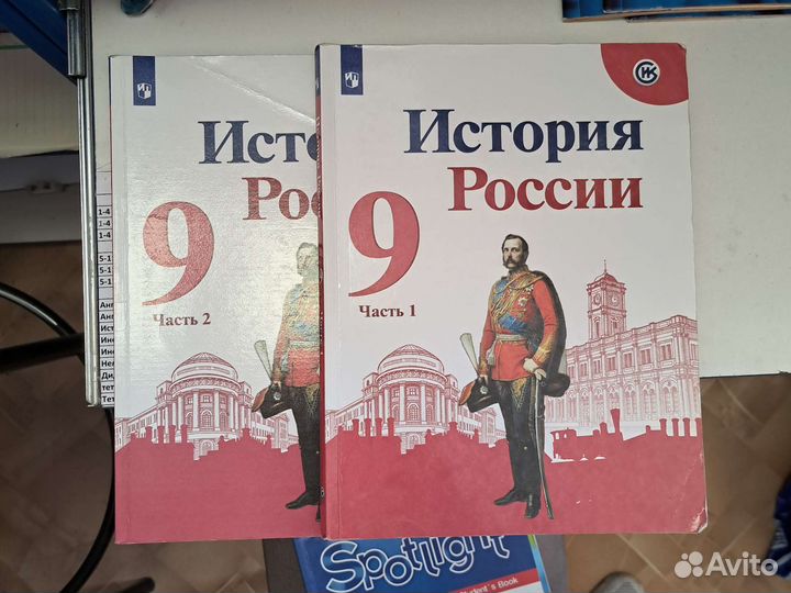 Учебники за 9 класс