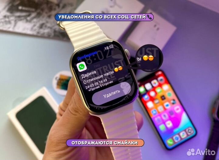 Apple Watch 9 (Галерея + AmoLed)