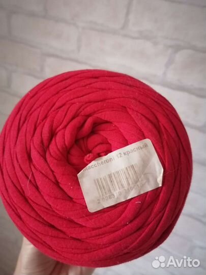 Трикотажная пряжа