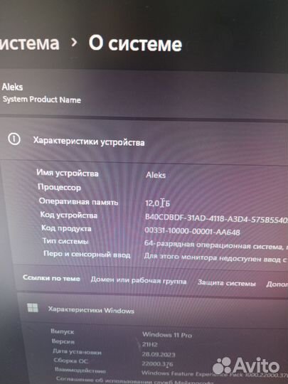 Компьютер системный блок