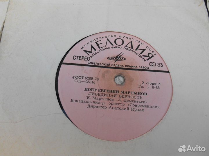 Грампластинки (цена за всё)