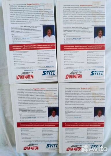 Английский язык для школьников