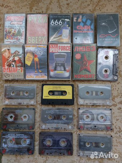 Аудиокассеты с записью, времен ссср.Цена за все