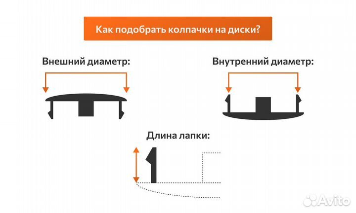 Комплект: колпак на диск Mercedes 4 шт