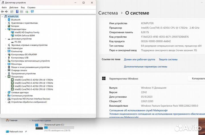 Сенсорный Lenovo / Core i5, 8GB, SSD / Гарантия