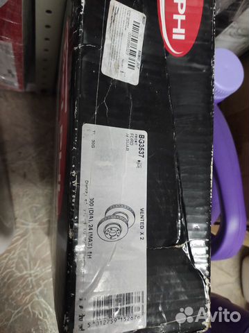 Диски тормозные пер ford/jaguar Mondeo / X (V) 00