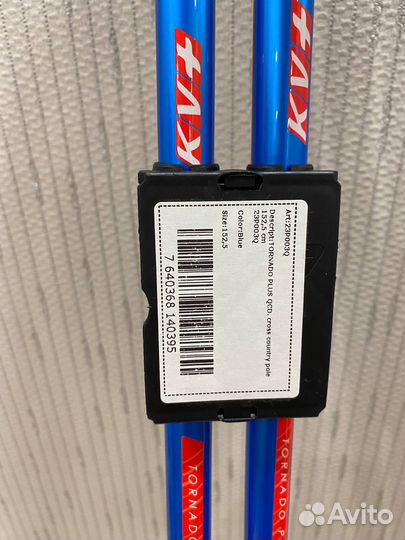 Лыжные палки KV+ Tornado Plus