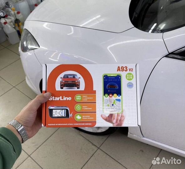 Автосигнализация старлайн