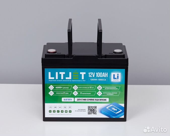 Тяговый литиевый аккумулятор lifepo4 12В 100Ач