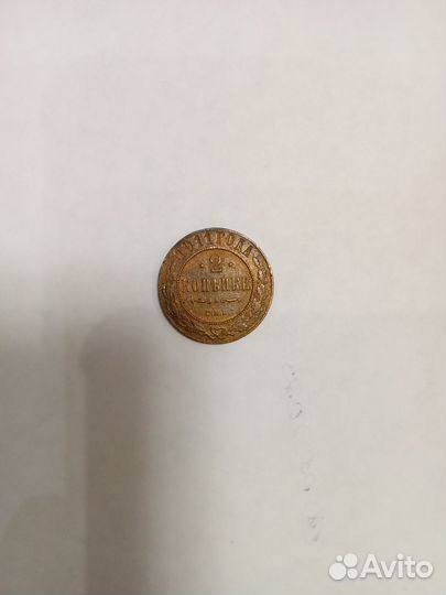 Продаю монеты