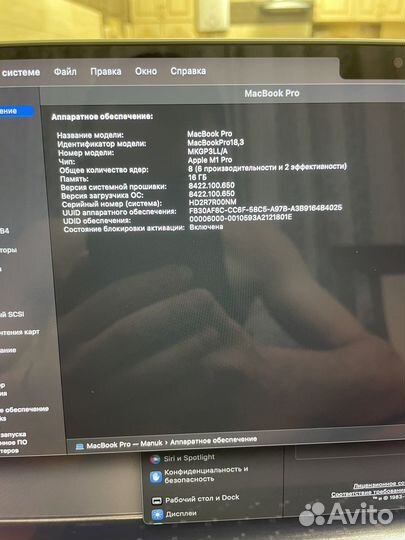 Apple MacBook Pro 14 2021