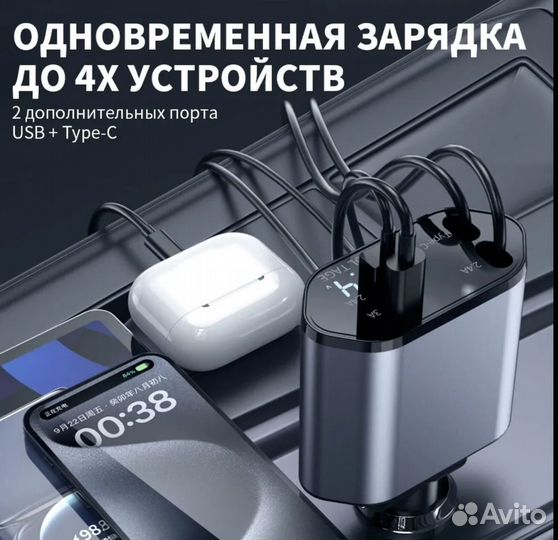 Адаптер машинный