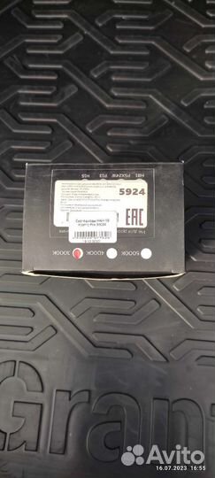 Жёлтые светодиодные лампочки H4