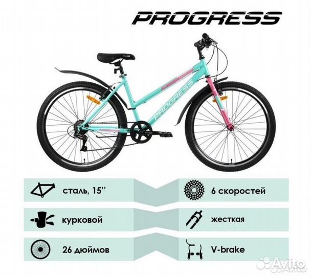 Новый Велосипед 26