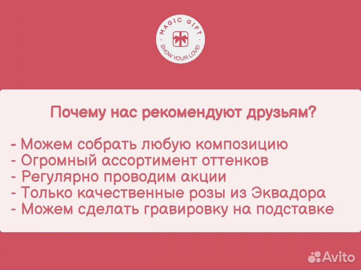 Роза в колбе. Вечная